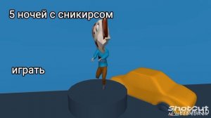 игра скоро выйдет