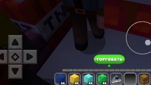 о привет я кое что возьму