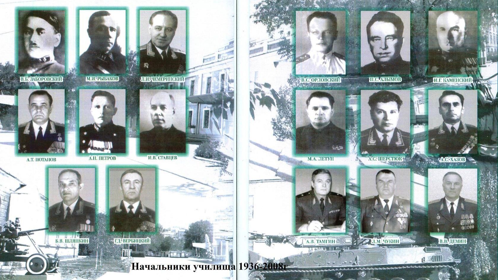 Оренбургская зенитка. Постоянный смотреть онлайн