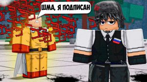 ℹ️ 😂ВСТРЕТИЛ СТРАННОГО ПОДПИСЧИКА В ТСБ I The Strongest Battlegrounds