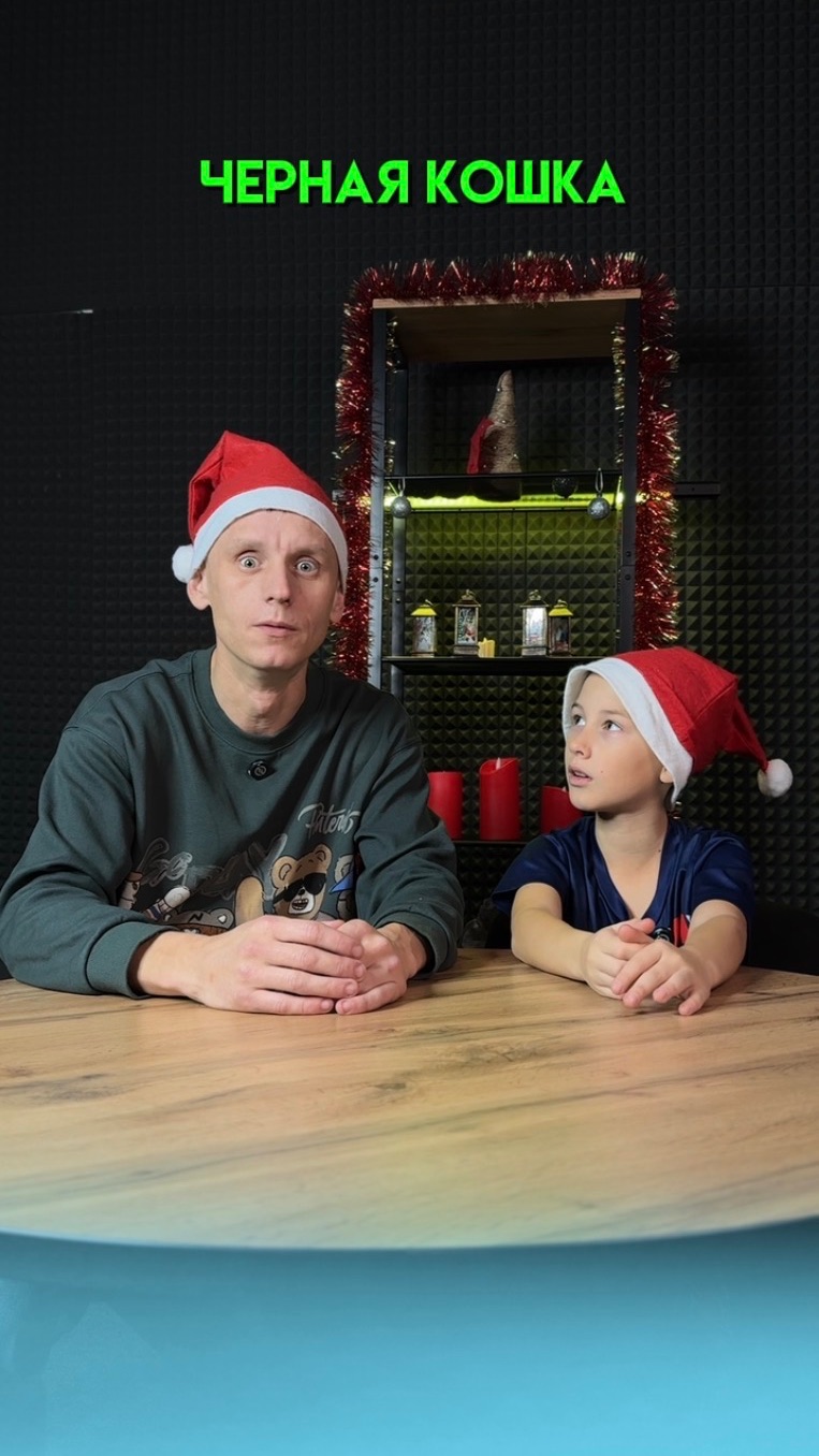 Черная кошка смотреть онлайн