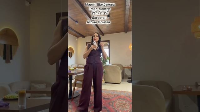 Мария Шахбанова. Республика Дагестан смотреть онлайн