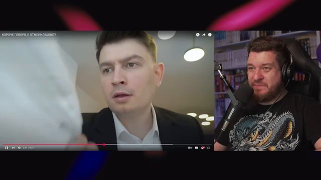 КОРОЧЕ ГОВОРЯ, Я ОТМЕНИЛ ШКОЛУ _ РЕАКЦИЯ НА ONETWO_ [Reborn Project] смотреть онлайн