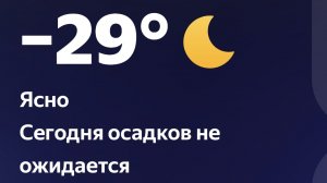 топим баню #огонь 🔥