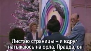 История создания портрета Посланника Элизабет Клэр Профет