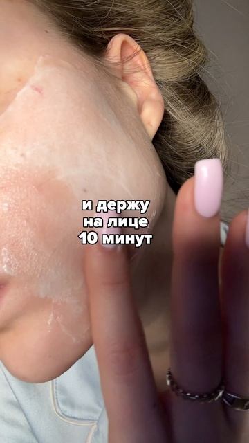 Как убрать прыщи смотреть онлайн