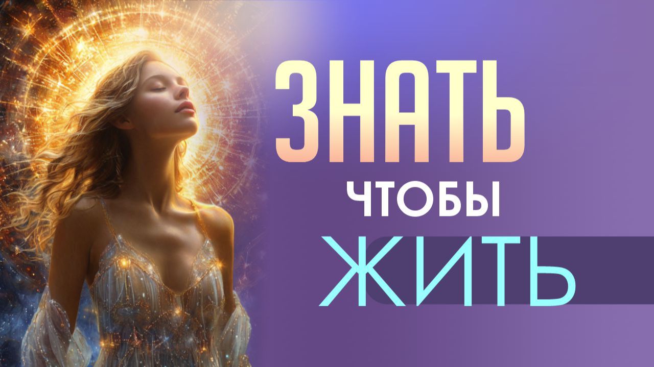 УНИКАЛЬНЫЙ МОМЕНТ ПЕРЕХОДА