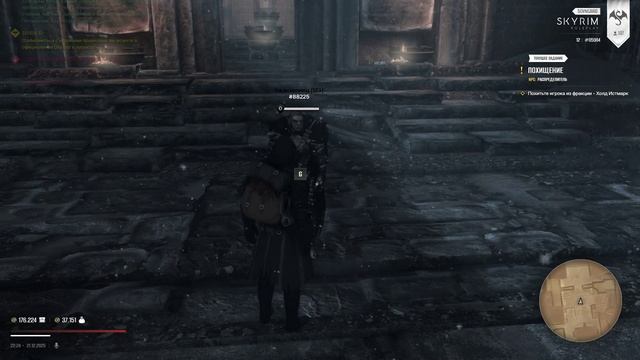 Skyrim Special Edition 2025-12-21 22-23-08 смотреть онлайн