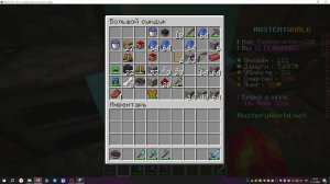 игрю в майн с другом