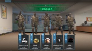 КАТАЕМ CS2 * BOOGIMAN_PLAY
