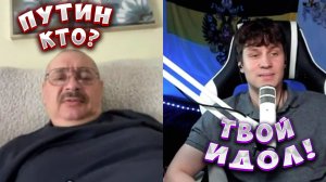 АМЕРИКАНЕЦ ПРОТИВ РОССИИ! ПОБЕГ ОТ ПРАВДЫ