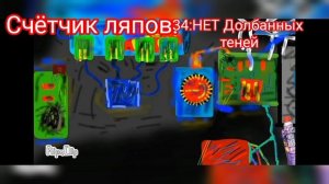 ляпы из видео "Mat" ( нюмне лень полностью писать) итоговое количество ляпов:43 танкист зайди в опис