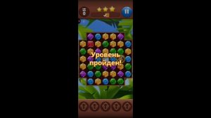 Привет я играю планета самоцветов