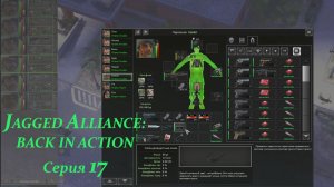 JAGGED ALLIANCE: BACK IN ACTION. Серия 17