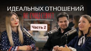 Подкаст «Семейные ценности»