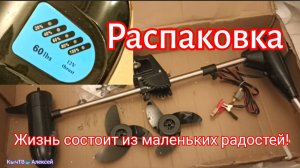 Жизнь состоит из маленьких радостей!