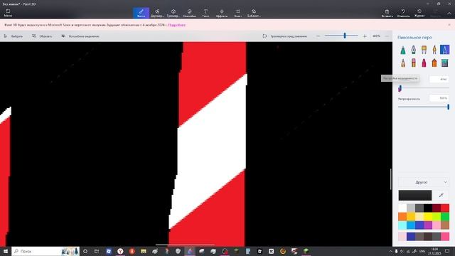 тутор на аватарку в рутуб (на компе и для тимуса)