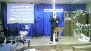 Воскресное Богослужение 21.12.25