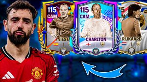 ЭТО ТОП САМЫХ КРУТЫХ ЦАП/ЦОП в FC MOBILE 26!