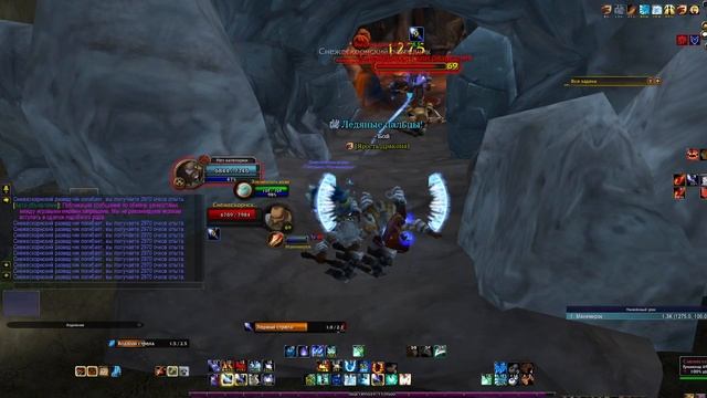 World of Warcraft - WotLK, абуз кача на нормале.