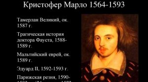 Остановить мгновенье: Кристофер Марло «Трагическая история доктора Фауста» (2014)