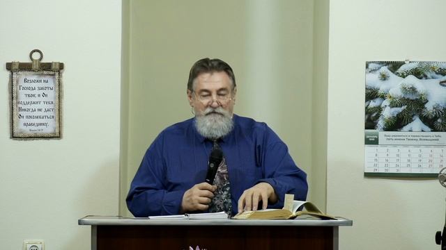 Опасность охлаждения любви - 3Christ.ru смотреть онлайн