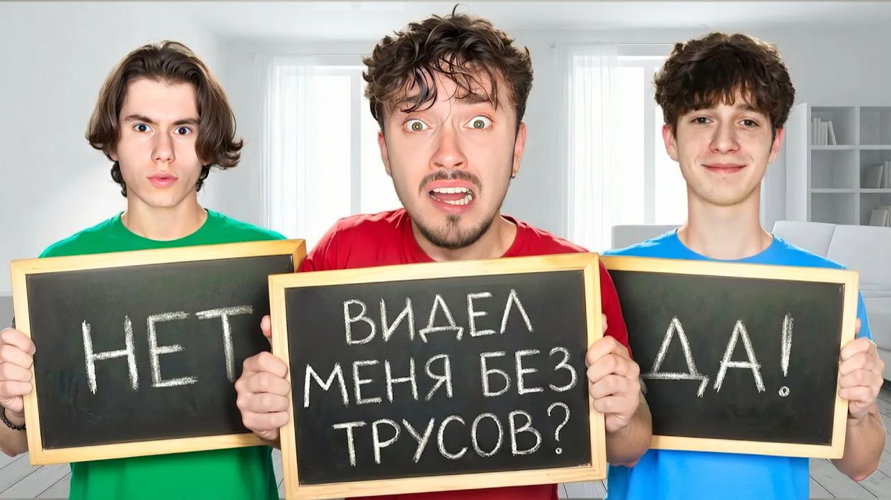 МАЙНКРАФТ, НО МЫ МОЖЕМ ГОВОРИТЬ ТОЛЬКО ПРАВДУ! смотреть онлайн