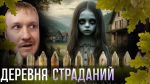 СЕКТАНТЫ ВОРУЮТ СЕСТРУ || LETHERFALL #1