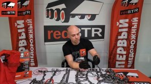 Противобуксовочные цепи на авто — обзор redBTR