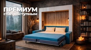 ТРАНСФОРМЕР, КОТОРЫЙ ВЫ МОЖЕТЕ СЕБЕ ПОЗВОЛИТЬ 🔥 (Обзор Эра-Нова)