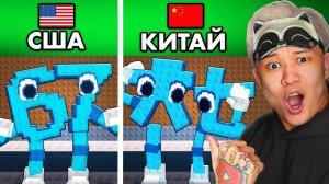 Steal a Brainrot, НО В РАЗНЫХ СТРАНАХ!