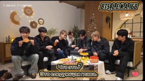 BTS поздравляют сегодня с Наступающим Новым Годом!!! 21. 12. 2025