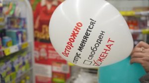 В гипер маркет за мороженным из 90-х