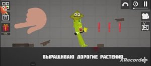 выращиваю растения в Melon playground новогодняя обнова
