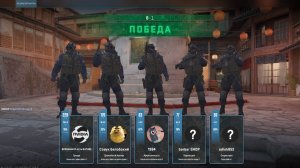 КАТАЕМ CS2 * BOOGIMAN_PLAY