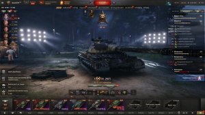 World of Tanks Натиск 21.12.25.