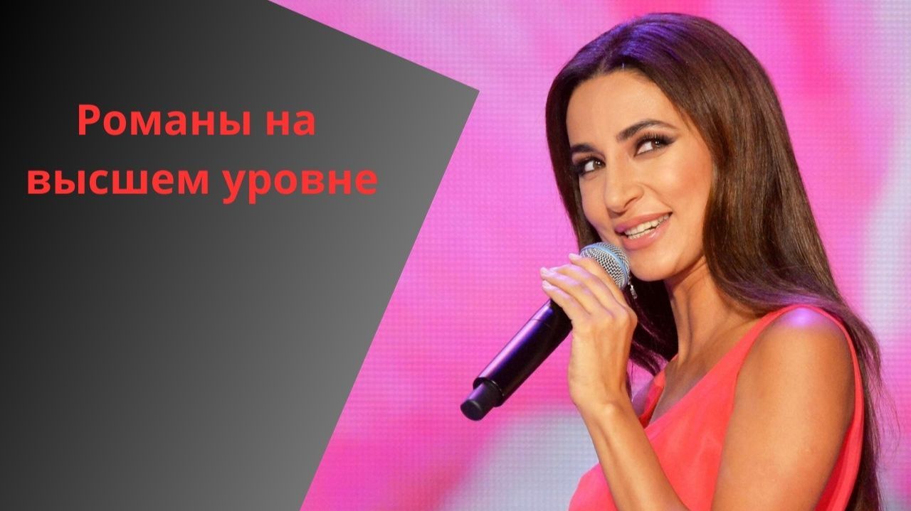 Два брака с богатыми мужчинами и слухи о Шойгу: тайная жизнь певицы Зары смотреть онлайн