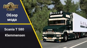 [ETS 2 1.57]  Обзор мода Scania T580
