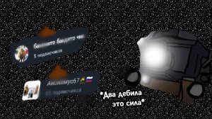 💥Разоблачение на ДВУХ ДЕБИЛОВ которые делают на всех разоблачения💥😶#чикенган#ден19к#жура24к