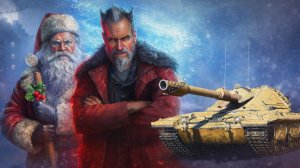 Мир танков варгейминг