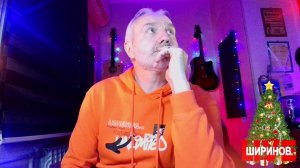 Ширинов в эфире!