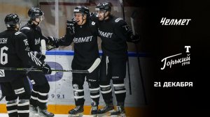 ЧЕЛМЕТ - ТОРПЕДО-ГОРЬКИЙ. ОБЗОР МАТЧА