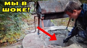 Еле ПОДНЯЛИ УЛОВ МАГНИТОМ с Этого ЗАБРОШЕННОГО КОЛОДЦА, Такой ГЛУБИНЫ я Еще не ВСТРЕЧАЛ!