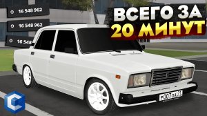 СЕКРЕТНЫЙ СПОСОБ ЗАРАБОТКА НА CCD PLANET MTA! 1КК В ЧАС НА CCDPLANET