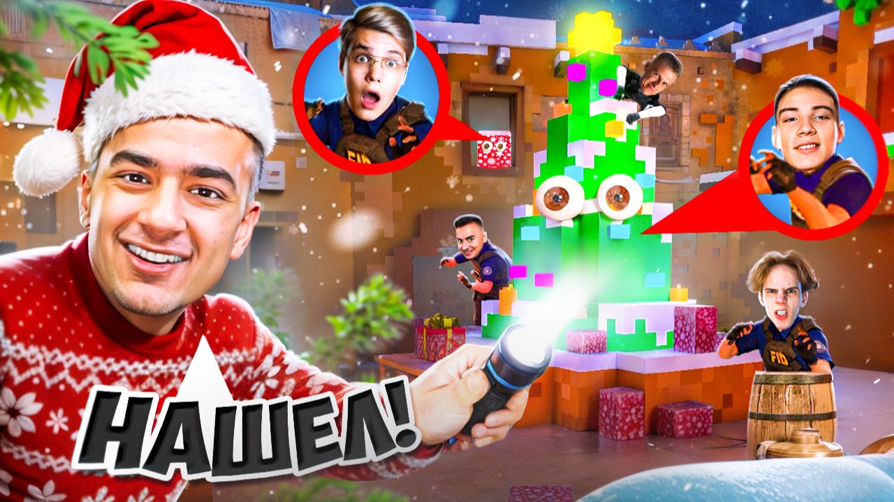 САМЫЕ ЖЁСТКИЕ ПРЯТКИ в STANDOFF 2! (ft. Holdik, Джент, Apollon и др..) смотреть онлайн