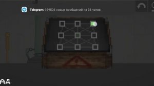 секретная коробка In the melon playground.At melon playground