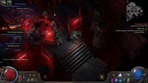 Path of Exile 2 Fate of the Vaal 5 акт ПоЕ 2 Лич