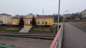 г.Ефремов Тульской обл. Вокзал жд. История.