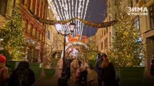 В центре Москвы этой зимой появился пешеходный маршрут в форме сердца