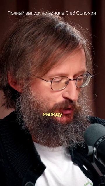 ЛЮДИ НЕ ЗАПОМИНАЮТ! Дробышевский | Смотри полный выпуск на канале Глеб Соломин #наука смотреть онлайн